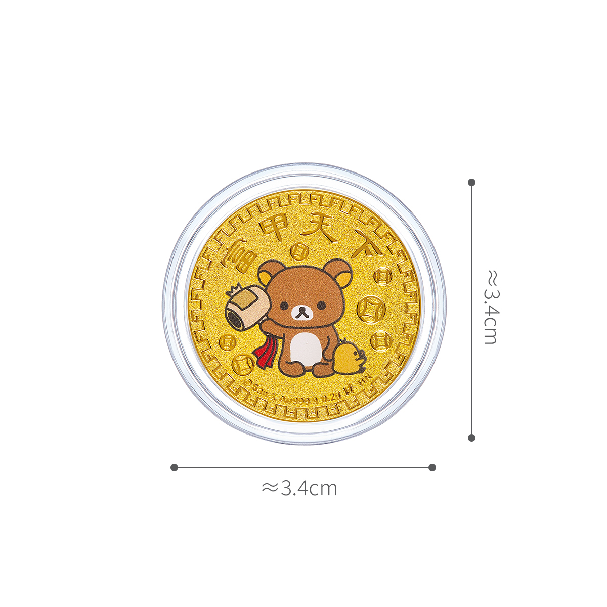 六福珠寶黃金工藝品 - 【LISTING CLOSED】"富甲天下"999.9黃金壓歲錢工藝品