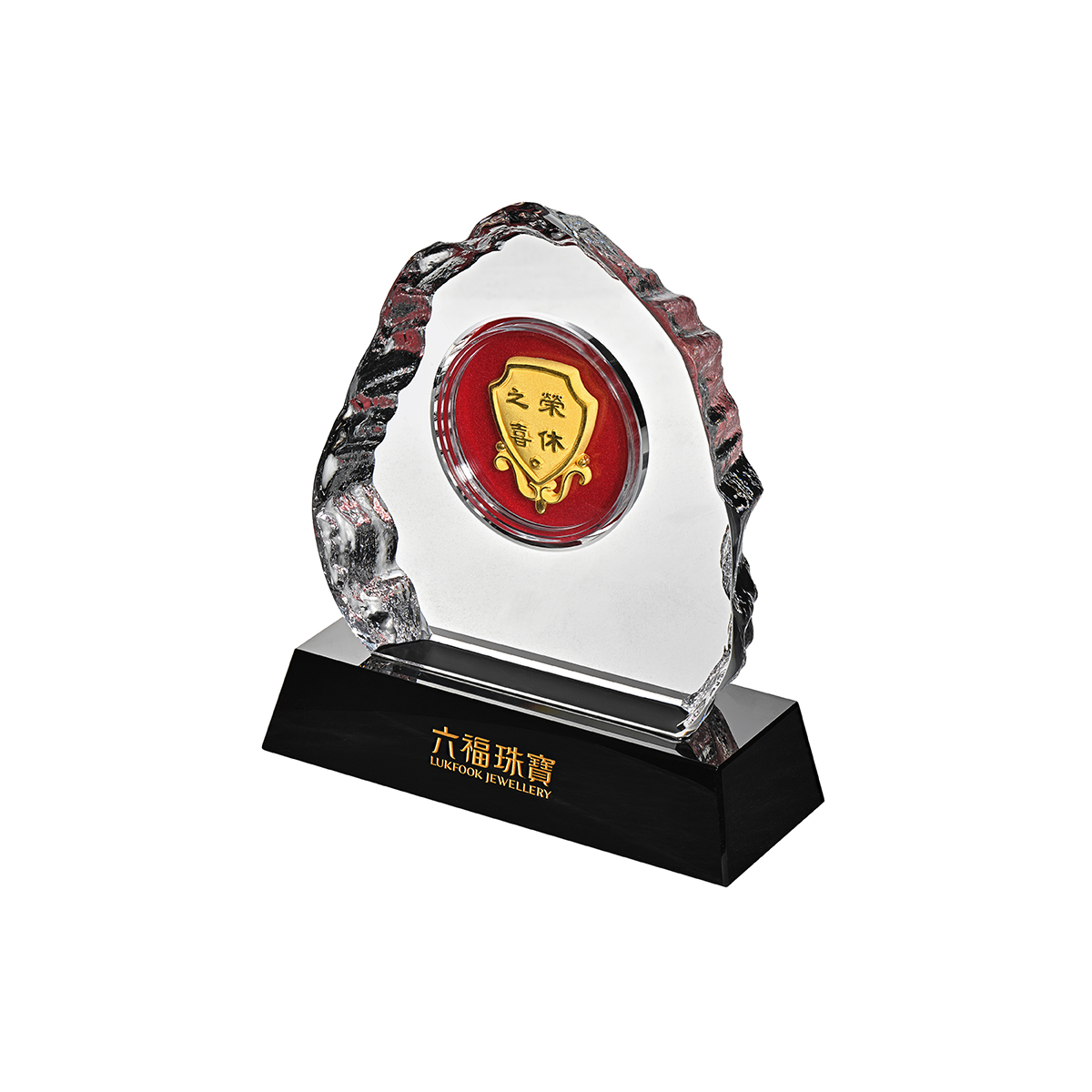 六福珠寶黃金擺件 - “榮休之喜”999足金擺件