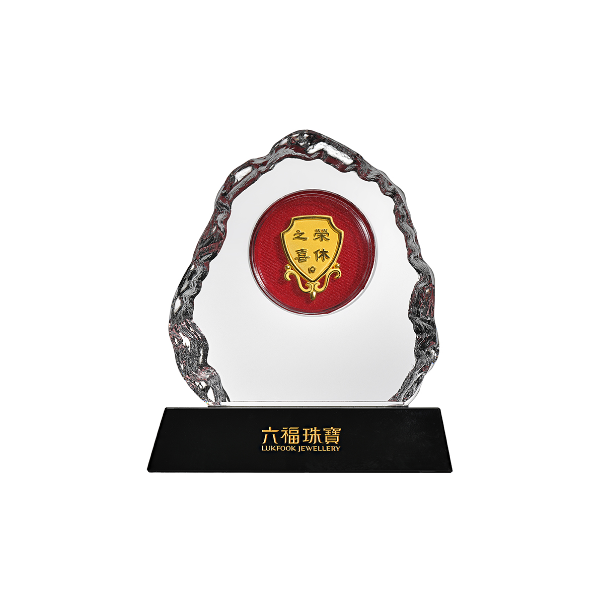 六福珠寶黃金擺件 - “榮休之喜”999足金擺件