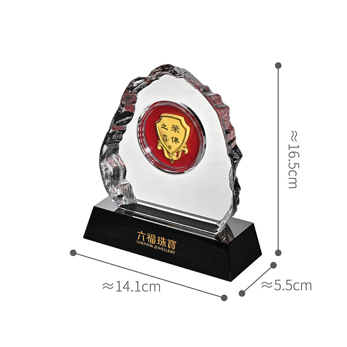 六福珠寶黃金擺件 - “榮休之喜”999足金擺件