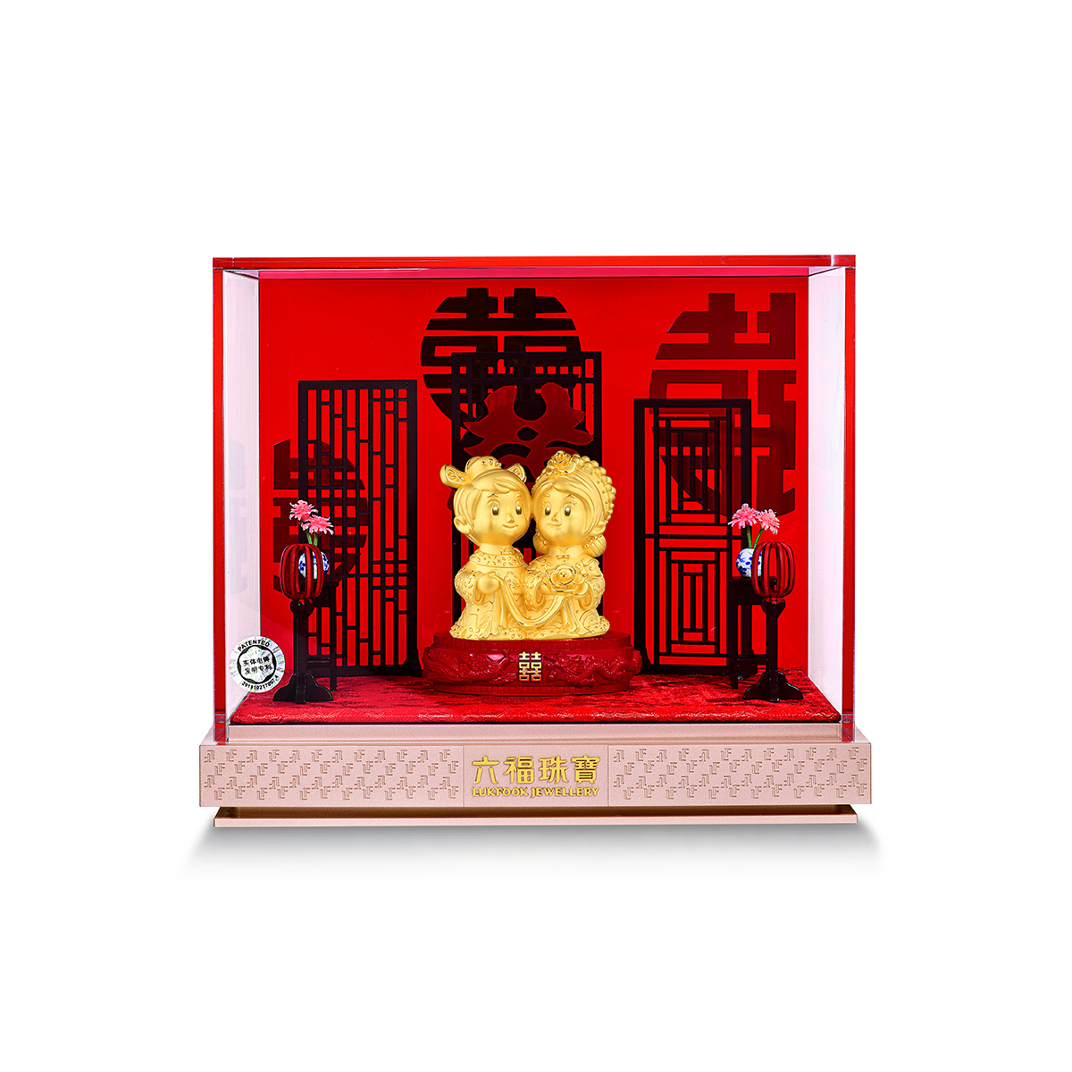 六福珠寶黃金擺件 - “喜結良緣”999足金擺件