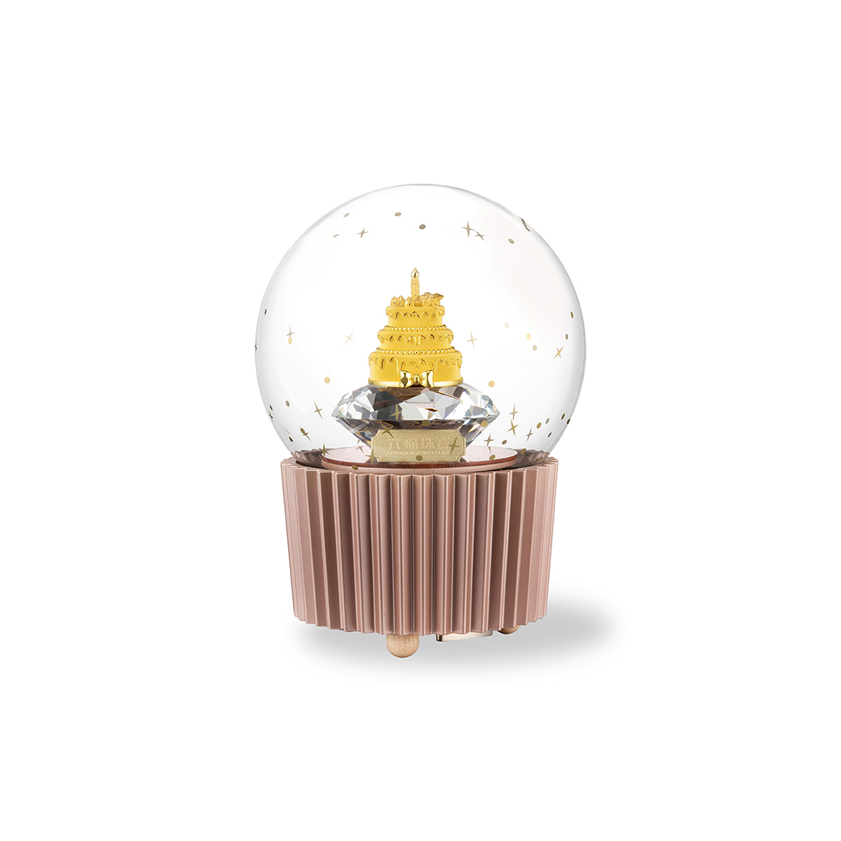 六福珠寶黃金擺件 - “生日蛋糕”999足金音樂水晶球擺件