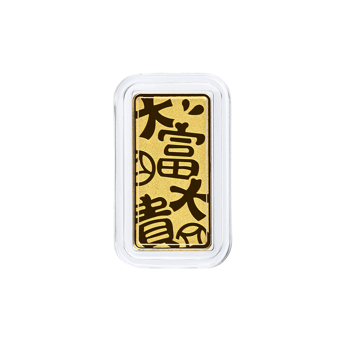 六福珠寶黃金金條 - “大富大貴”999.9黃金金條