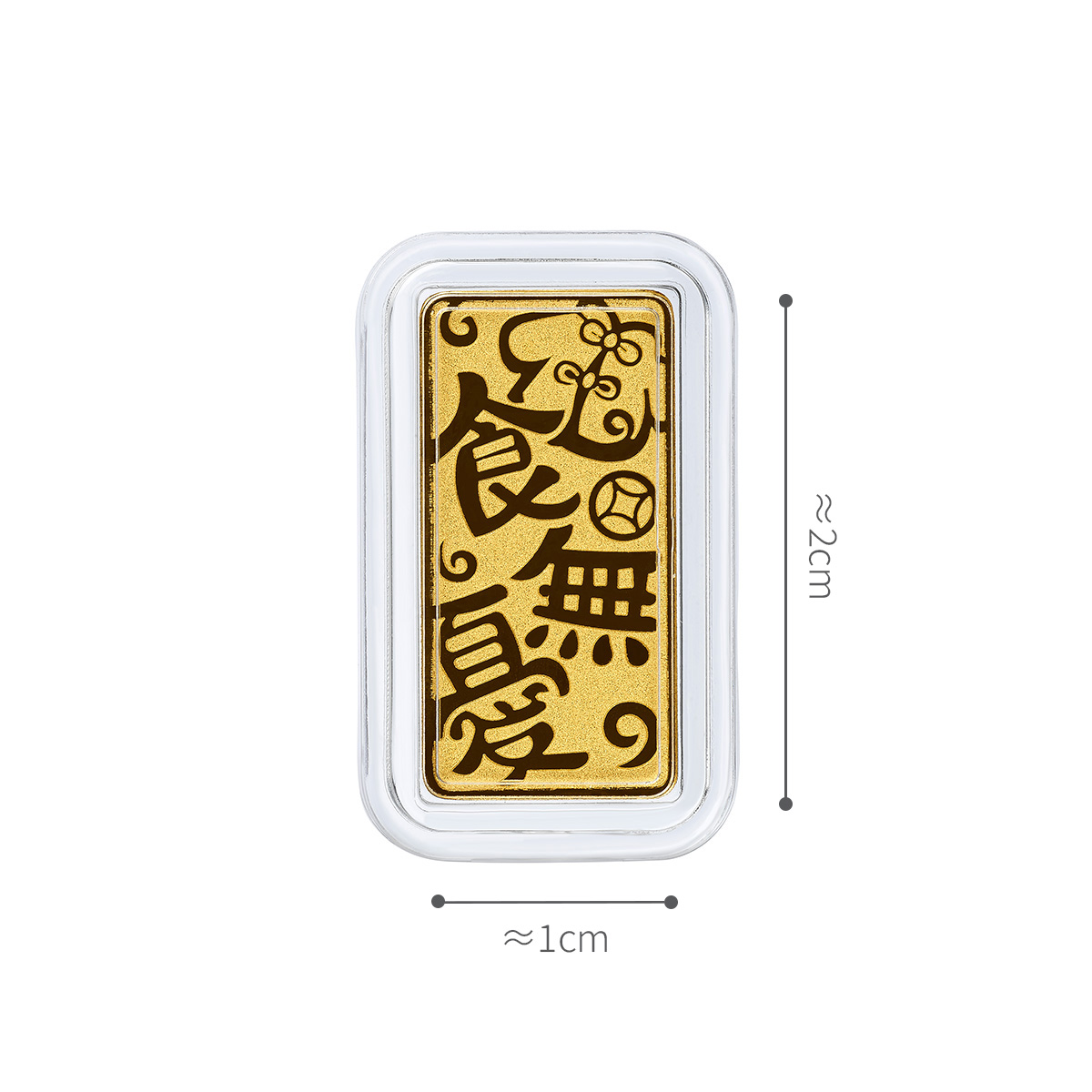 六福珠寶黃金金條 - “衣食無憂”999.9黃金金條