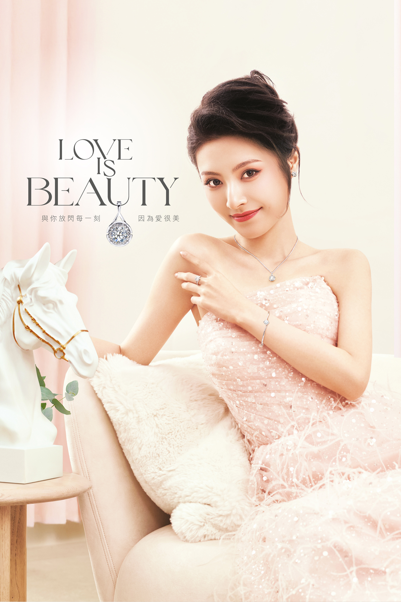 六福珠寶 - Love is Beauty | 愛很美系列 Banner