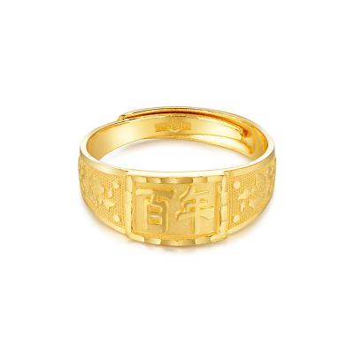 六福珠寶黃金對戒 - “百年”999.9黃金對戒（男戒）