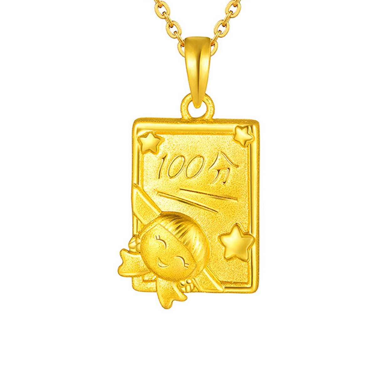 六福珠寶黃金吊墜 - "婷婷滿分考卷"999足金吊墜
