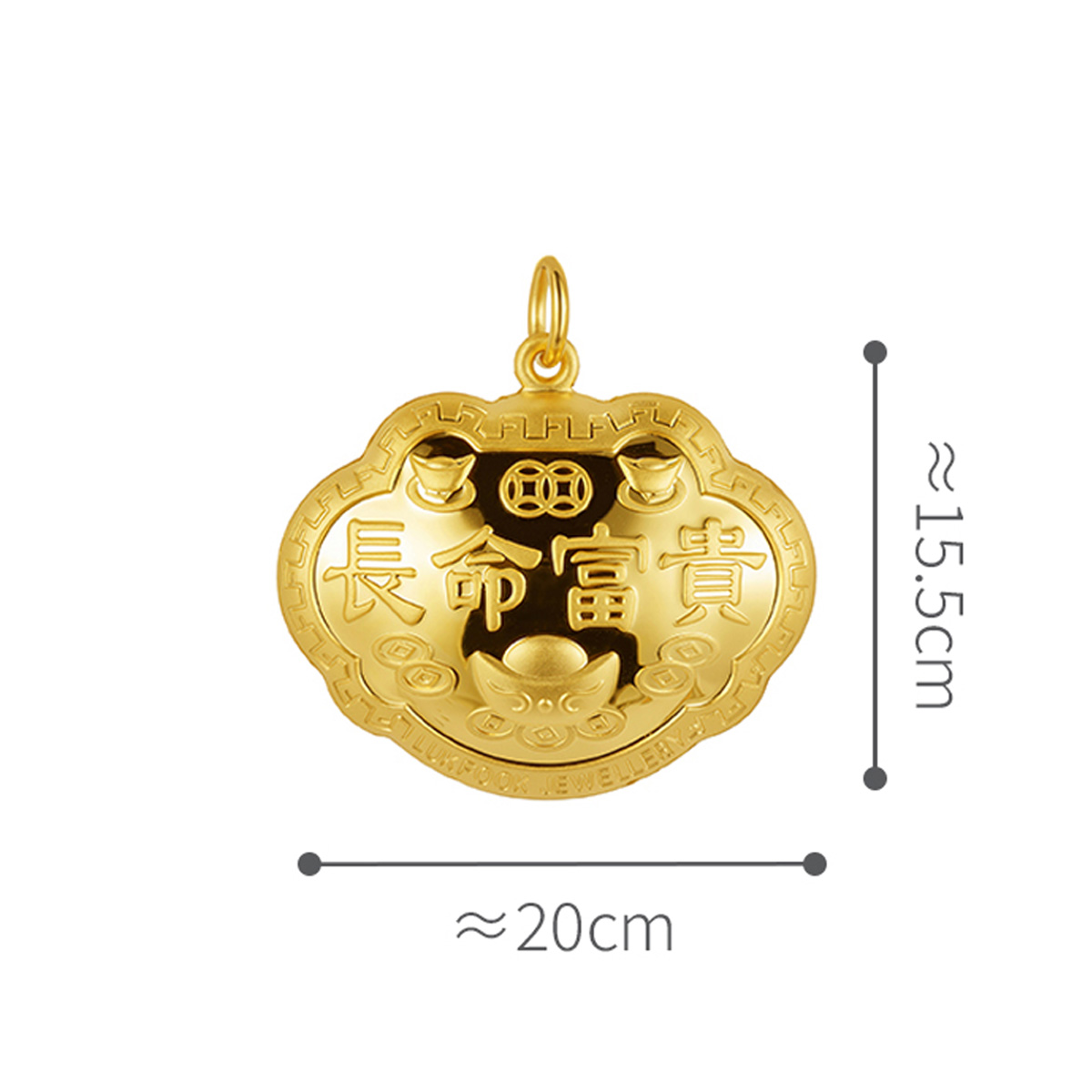 六福珠寶黃金吊墜 - "長命富貴"999.9黃金鎖包