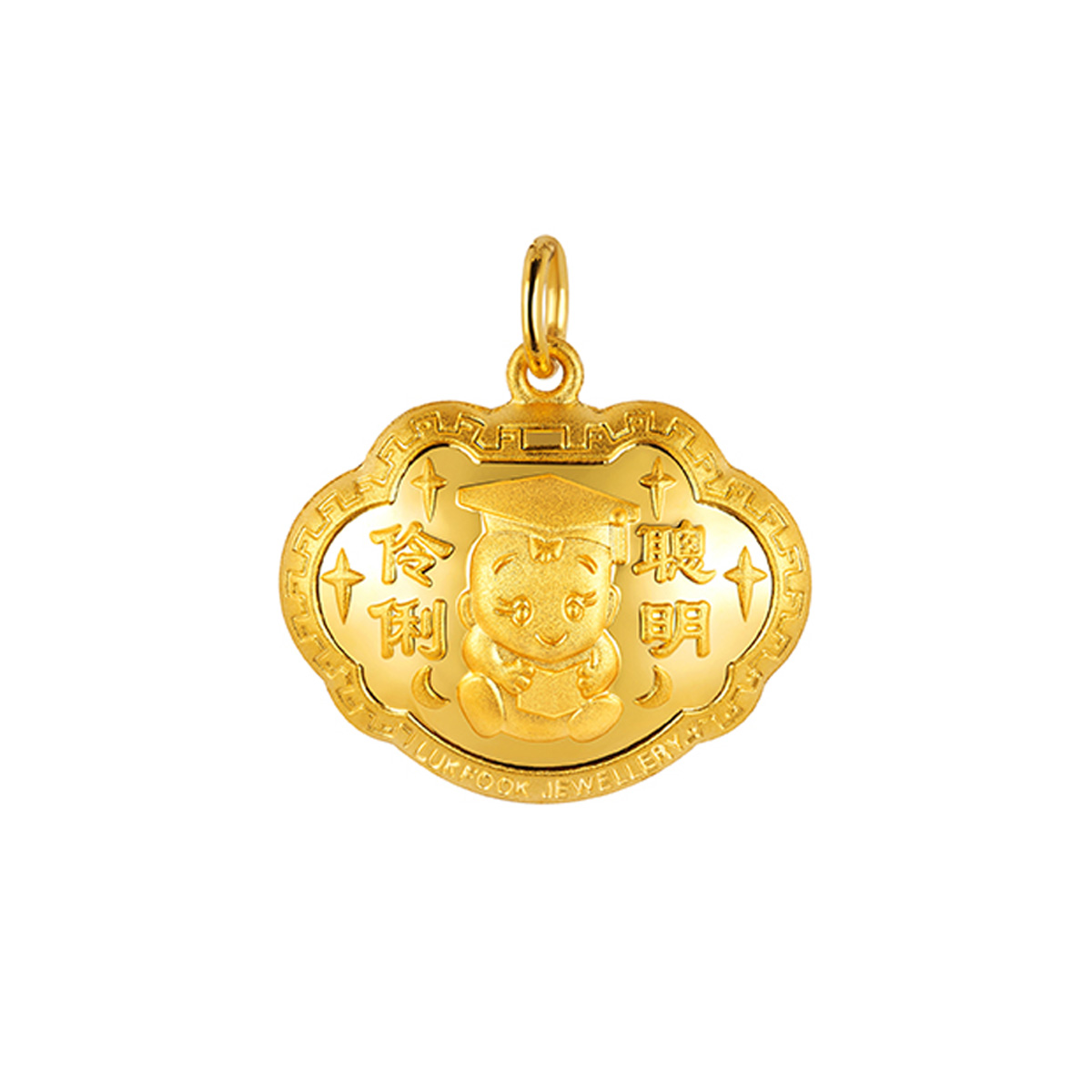 六福珠寶黃金吊墜 - "聰明伶俐"999.9黃金鎖包