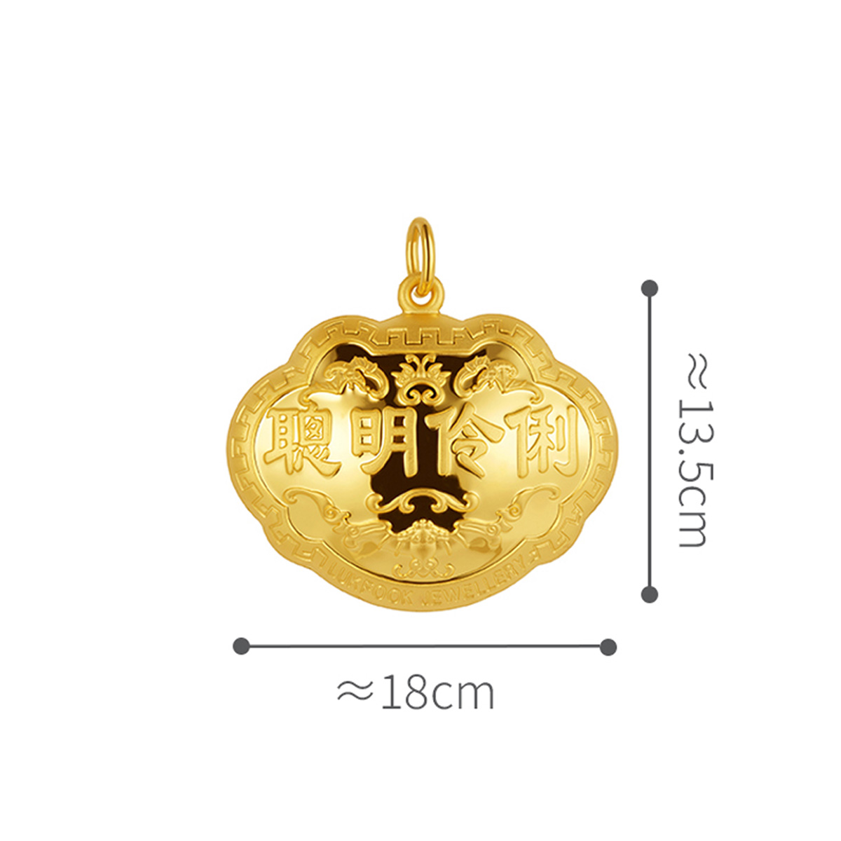 六福珠寶黃金吊墜 - "聰明伶俐"999.9黃金鎖包
