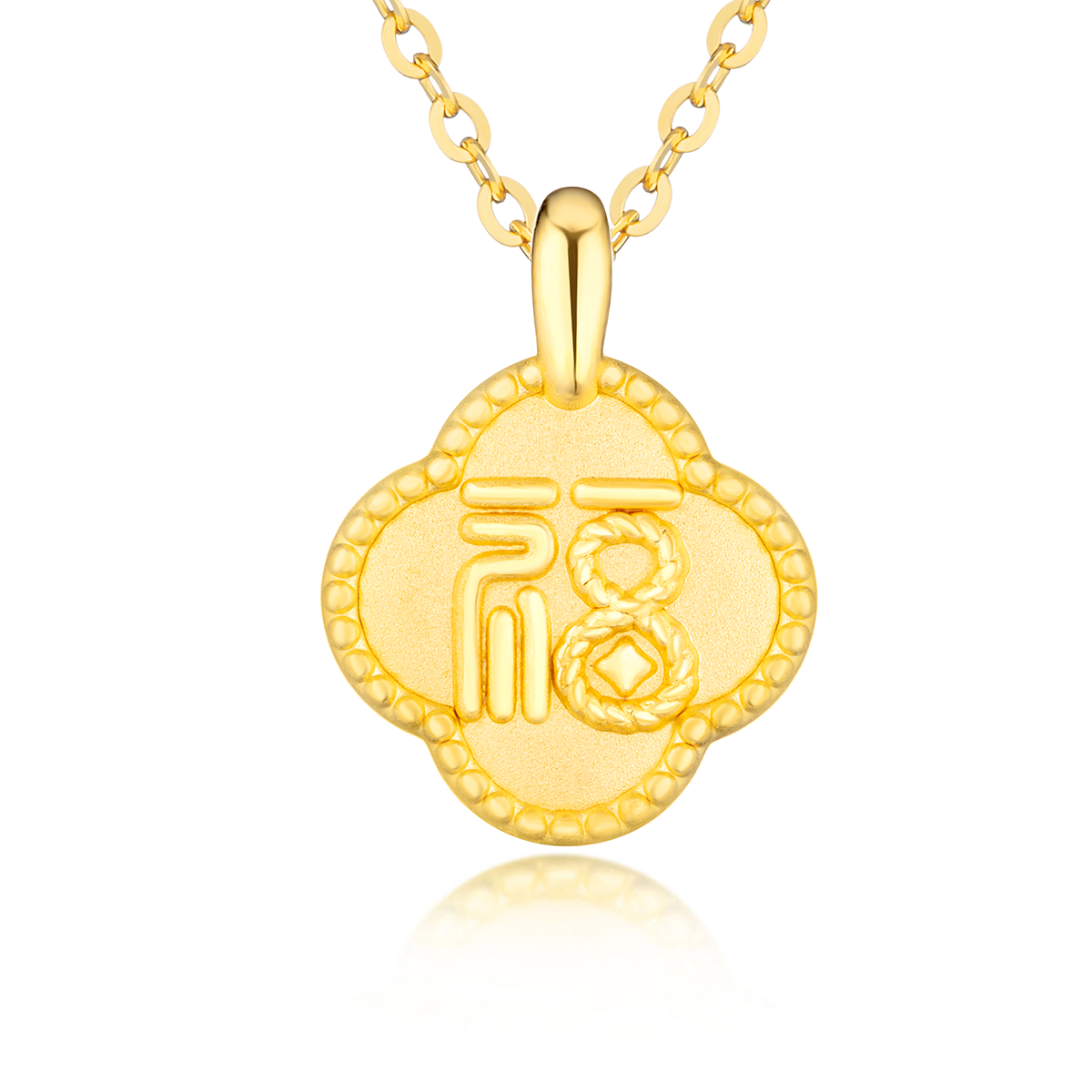 六福珠寶黃金吊墜 - "福幸如約"四葉草造型999足金鑽石吊墜