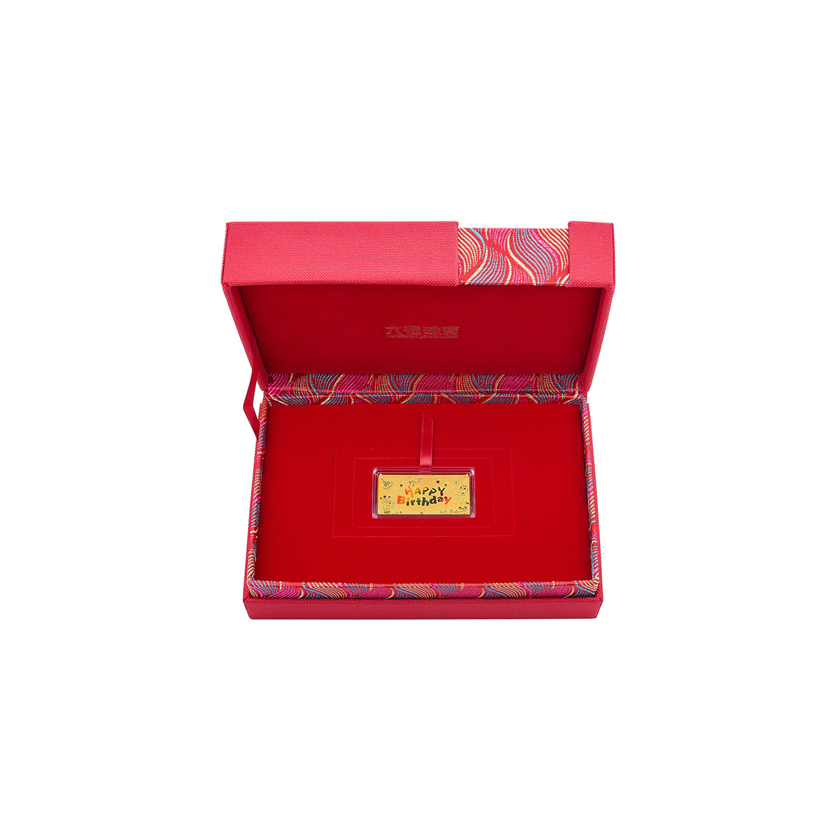 六福珠寶黃金金條 - “Happy Birthday”999.9鎏彩黃金金條