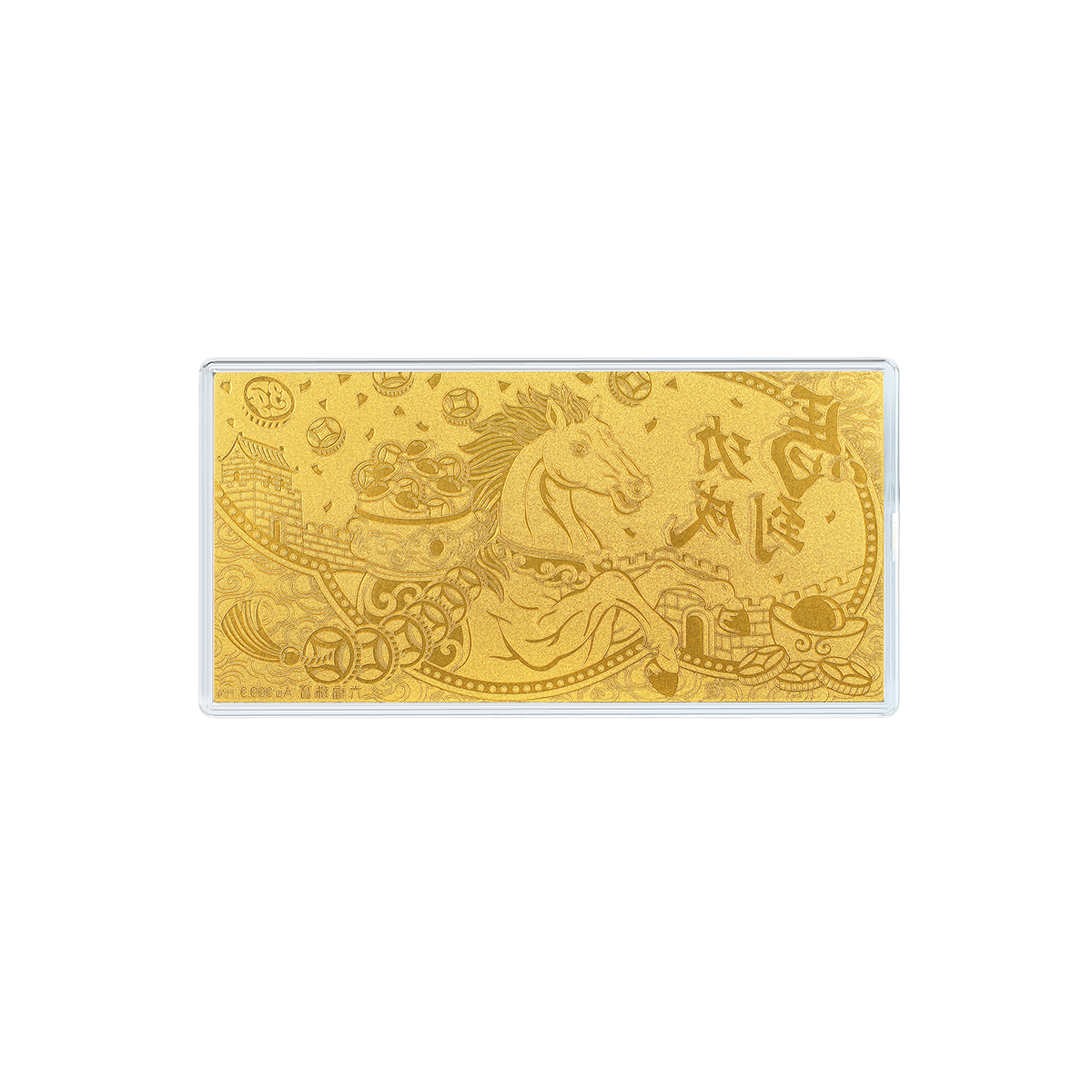 六福珠寶黃金工藝品 - “馬到功成 財富滿載”999.9黃金利是