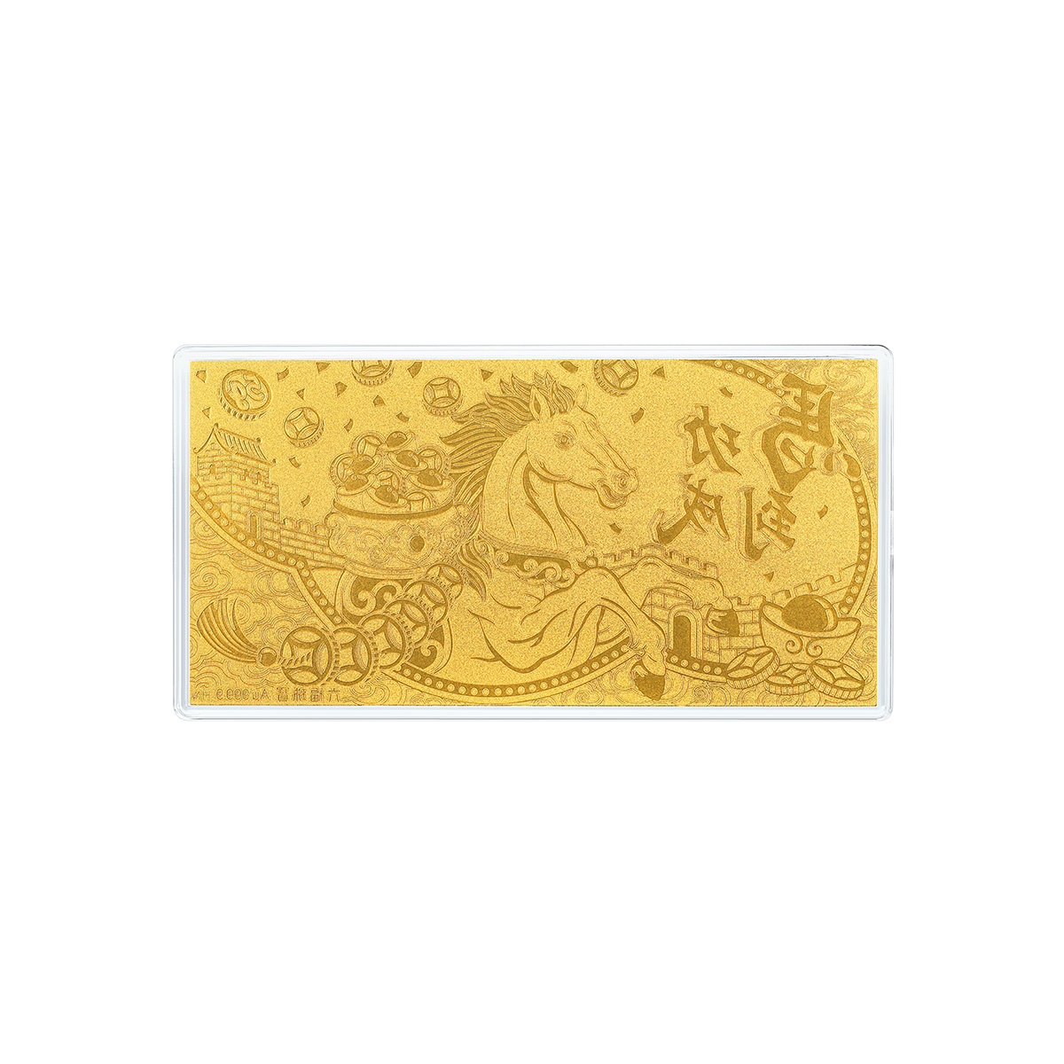 六福珠寶黃金工藝品 - "馬到功成 財富滿載"999.9黃金利是