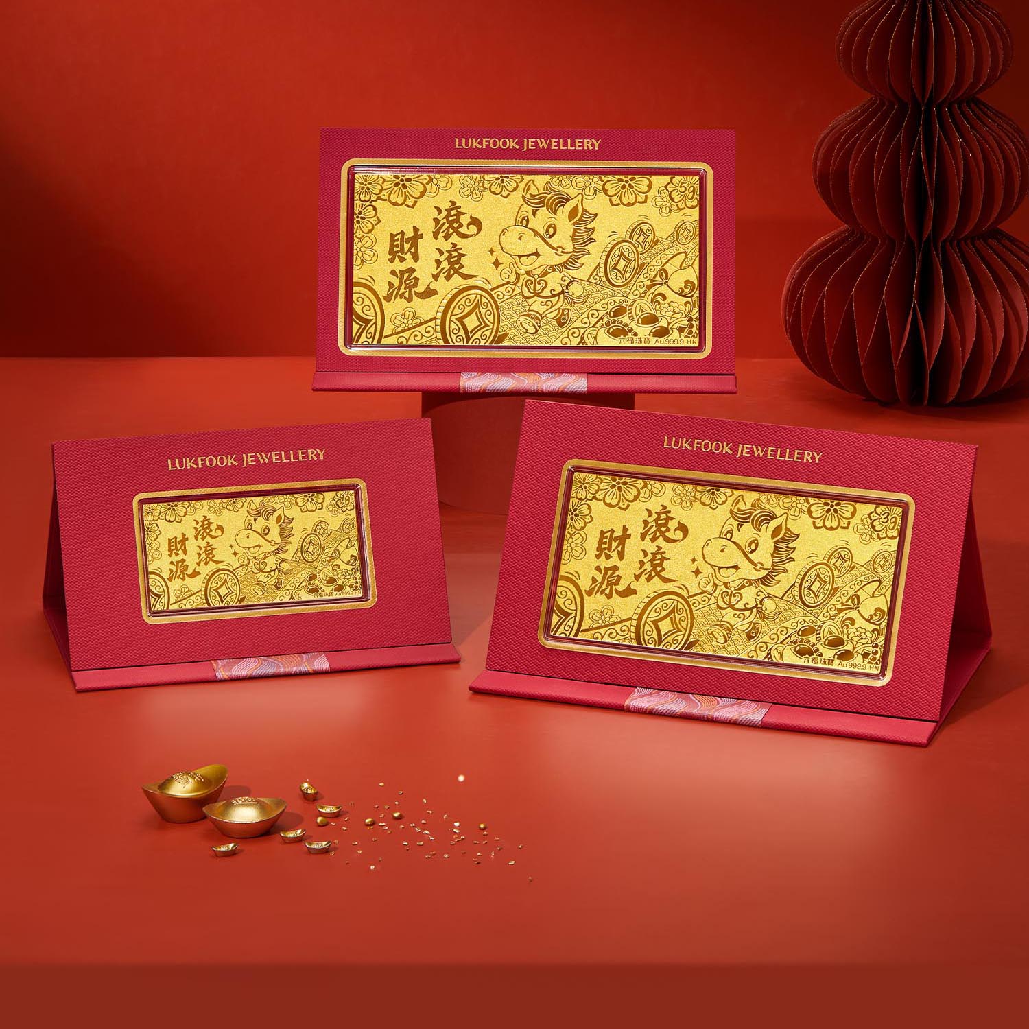 六福珠寶黃金工藝品 - “金馬呈祥 財源滾滾”999.9黃金利是