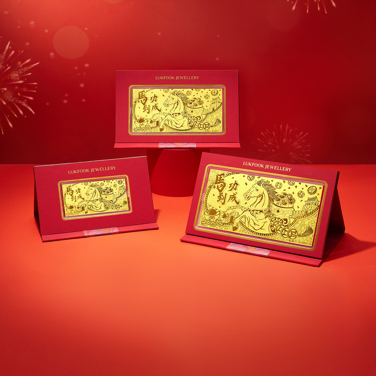 六福珠寶黃金工藝品 - "馬到功成 財富滿載"999.9黃金利是