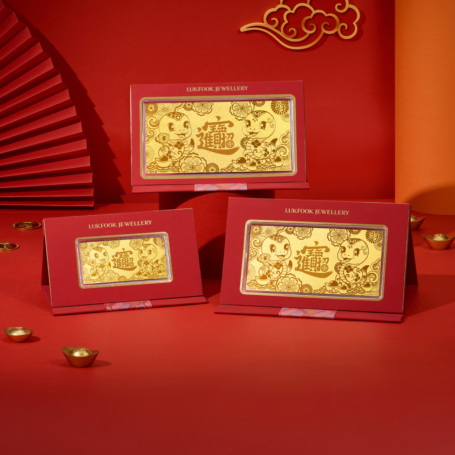 六福珠寶黃金工藝品 - “祥蛇獻瑞 招財進寶”999.9黃金利是