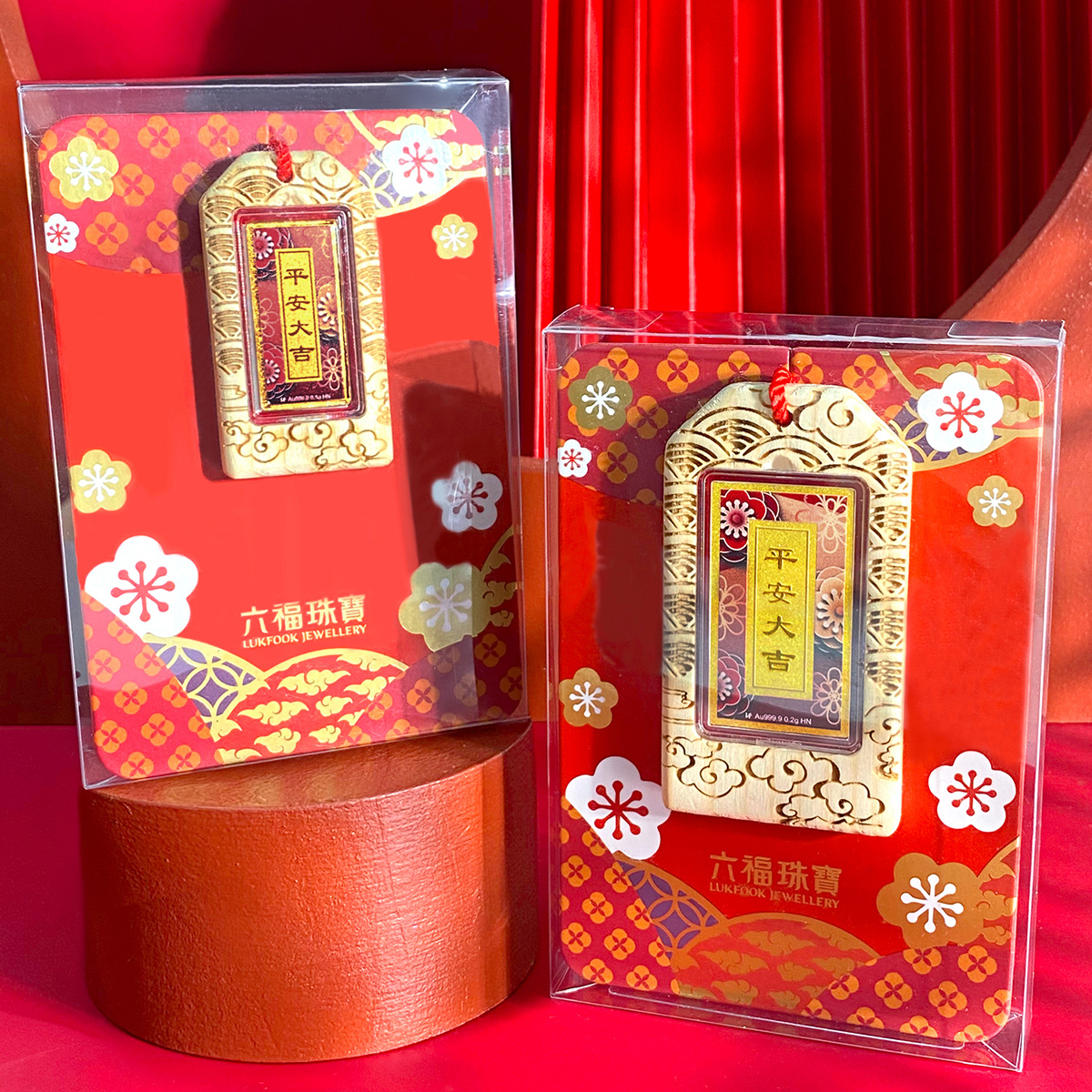 六福珠寶黃金工藝品 - "平安大吉"999.9黃金心願牌連木框及匙扣