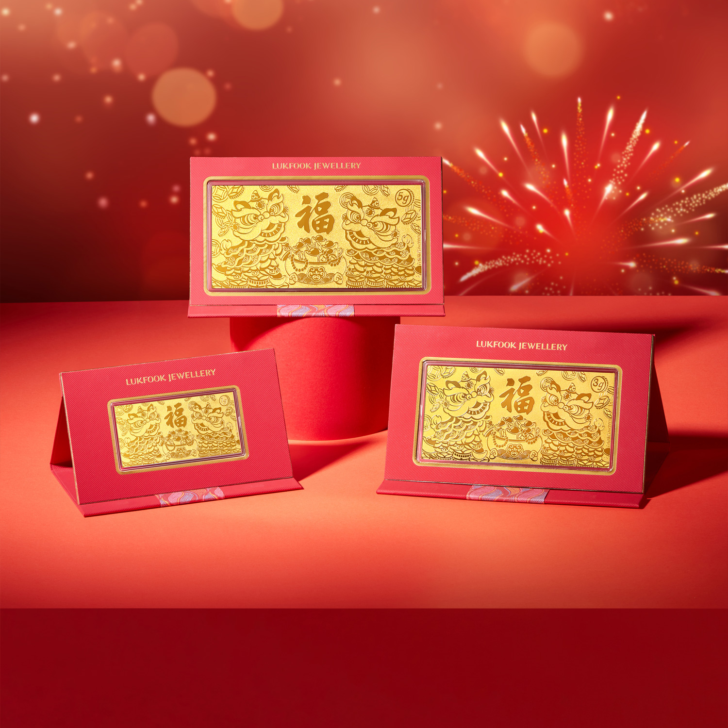 六福珠寶黃金工藝品 - “醒獅接福 財運亨通”999.9黃金利是