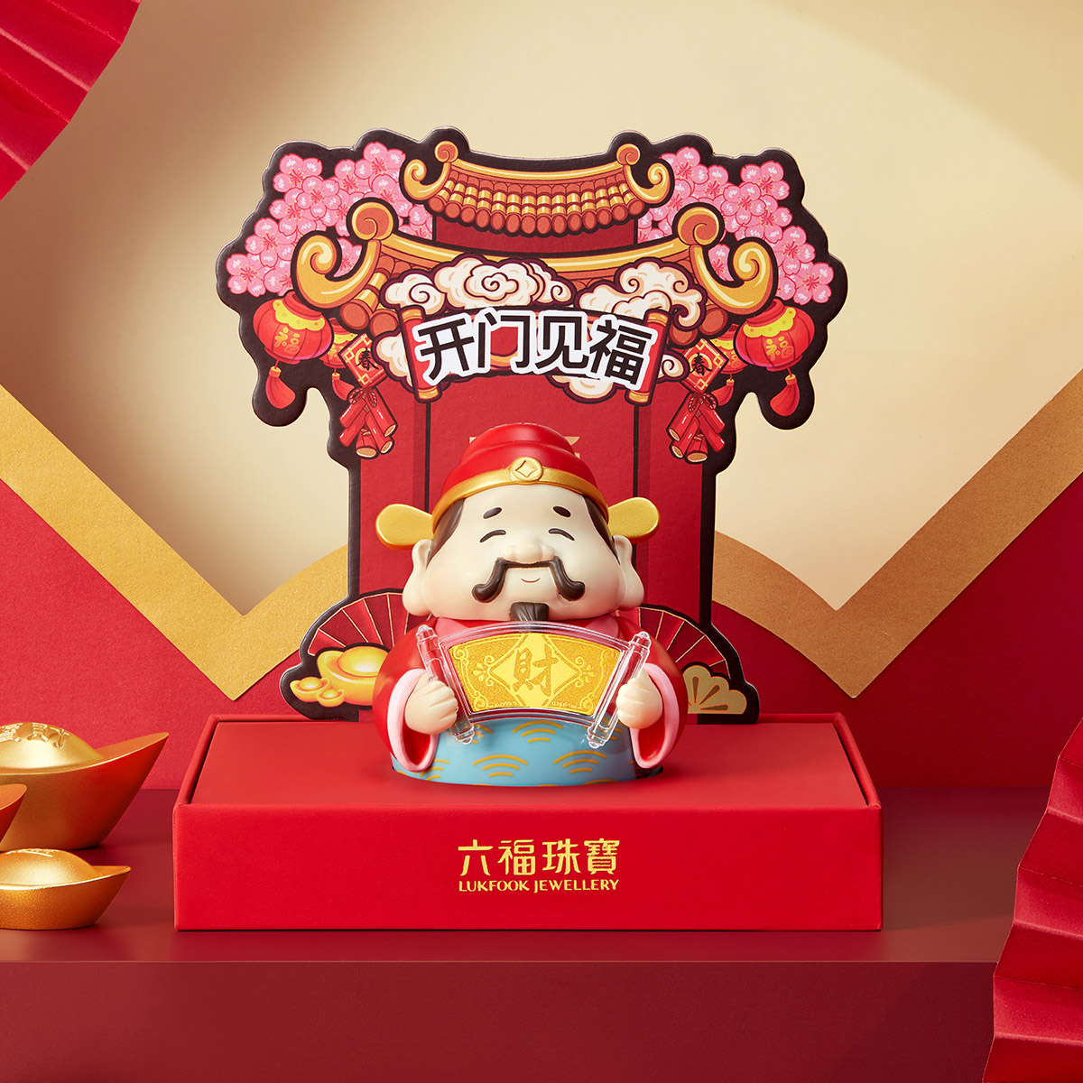 六福珠寶黃金工藝品 - "送福財神"不倒翁999.9黃金工藝品