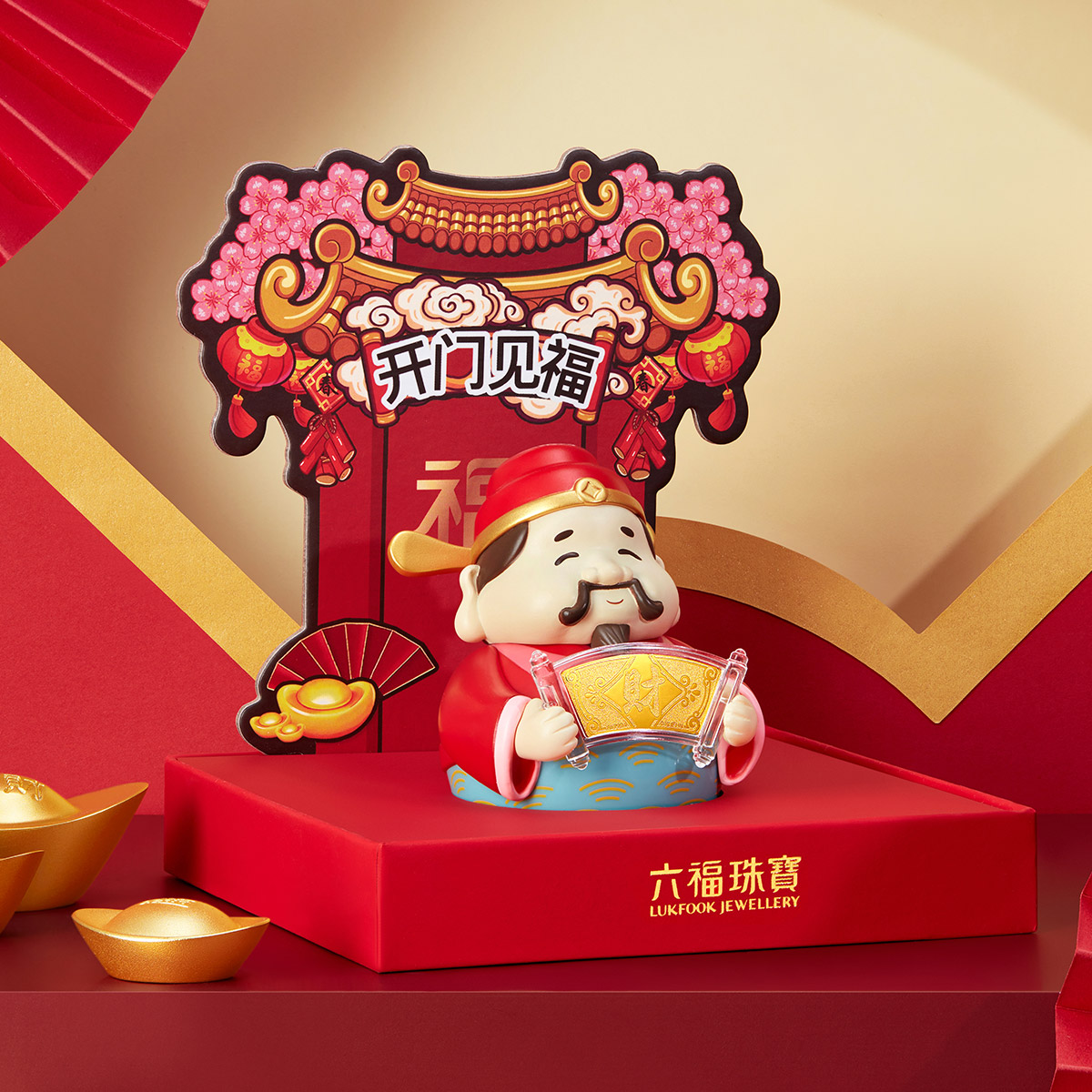 六福珠寶黃金工藝品 - "送福財神"不倒翁999.9黃金工藝品