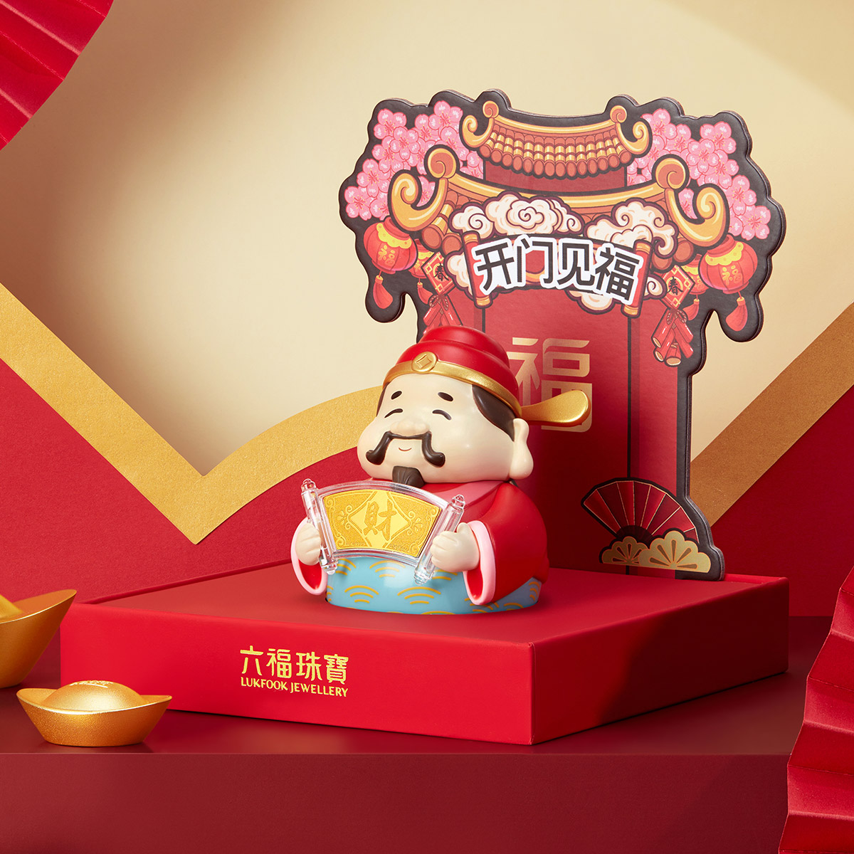 六福珠寶黃金工藝品 - "送福財神"不倒翁999.9黃金工藝品