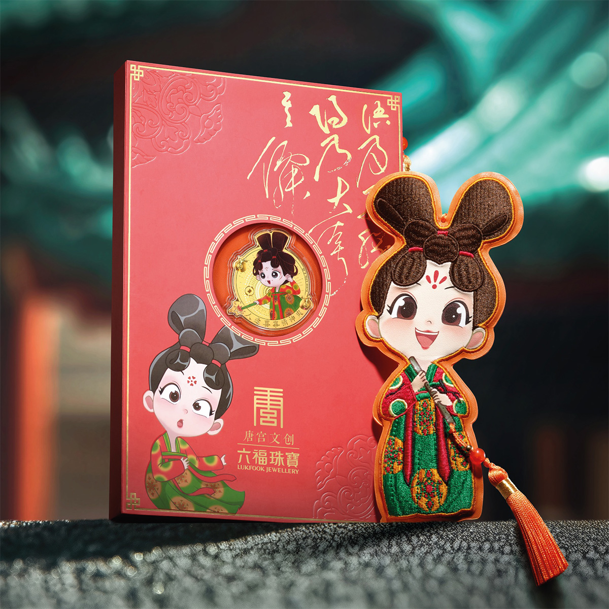 六福珠寶黃金工藝品 - "唐小妹"999足金多功能工藝品