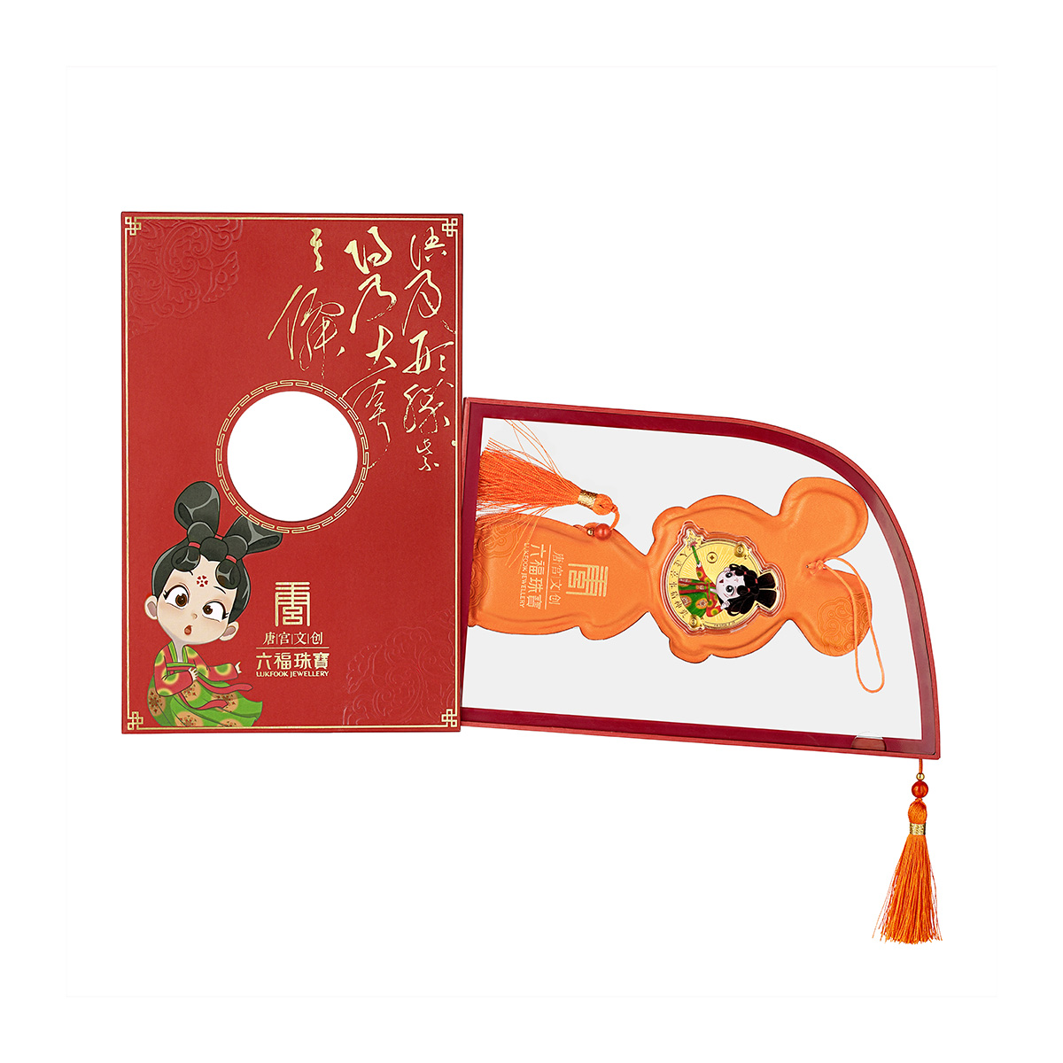 六福珠寶黃金工藝品 - "唐小妹"999足金多功能工藝品