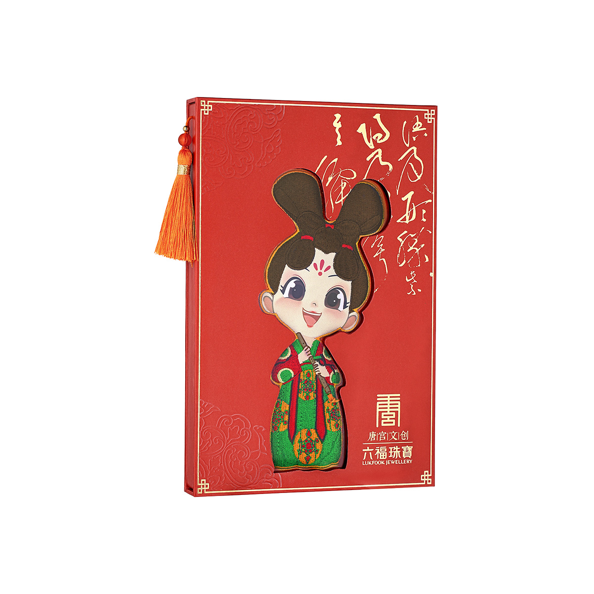 六福珠寶黃金工藝品 - "唐小妹"999足金多功能工藝品