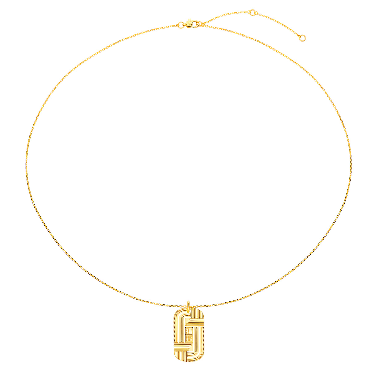 六福珠寶黃金頸鏈 - "福慧雙修"990黃金頸鏈(990黃金車花工藝)