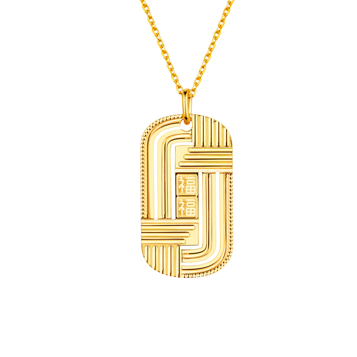 六福珠寶黃金頸鏈 - "福慧雙修"990黃金頸鏈(990黃金車花工藝)