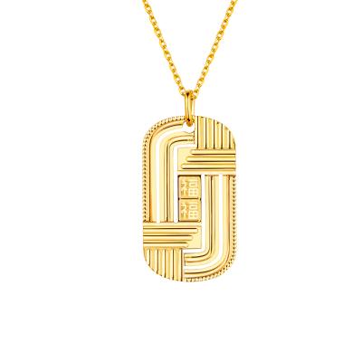 六福珠寶undefined - "福慧雙修"990黃金頸鏈(990黃金車花工藝)