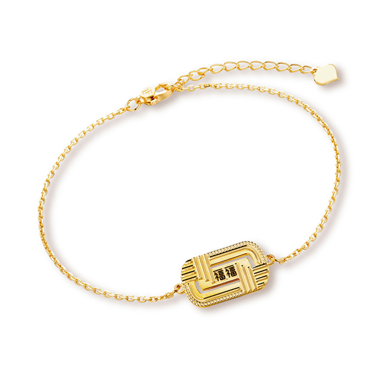 六福珠寶黃金手鏈 - "福慧雙修"福字990黃金手鏈