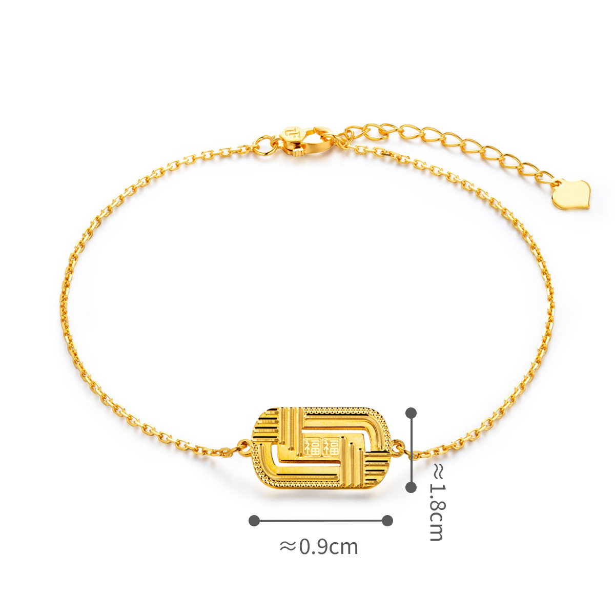 六福珠寶黃金手鏈 - "福慧雙修"福字990黃金手鏈