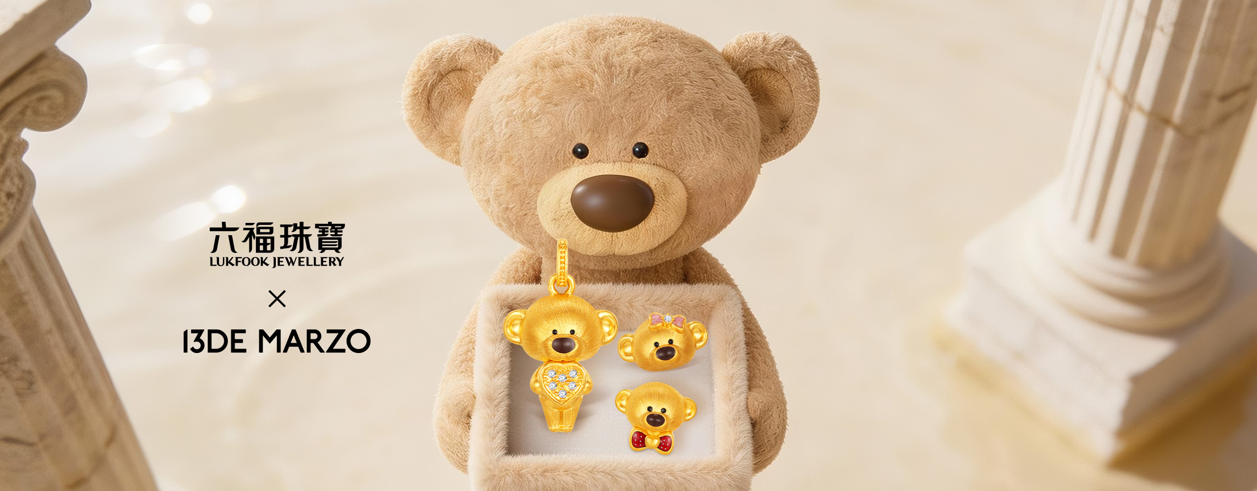 六福珠寶 - 13DE MARZO系列  Banner