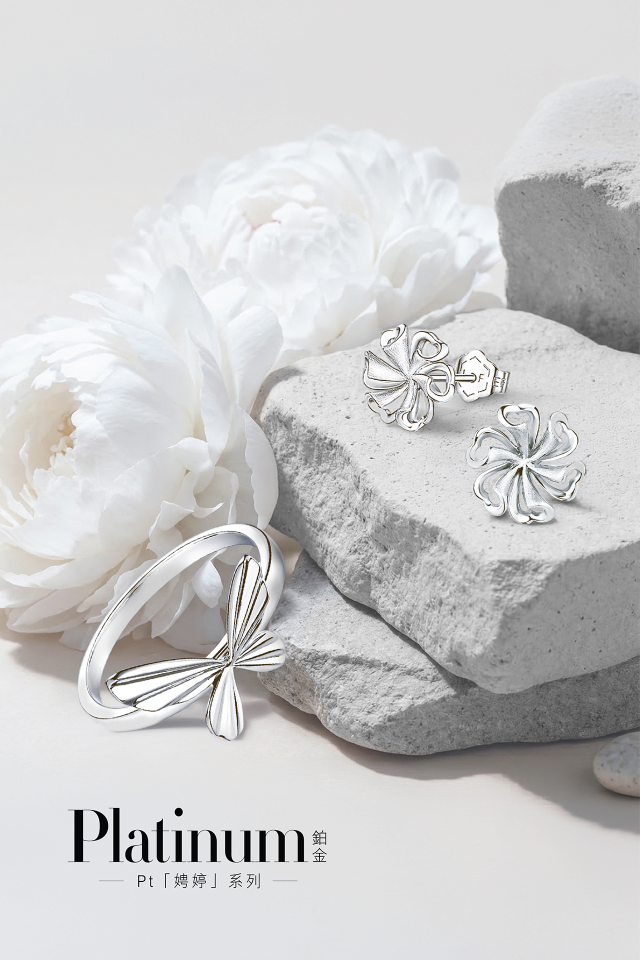 六福珠寶 - 六福珠寶-娉婷系列 Banner