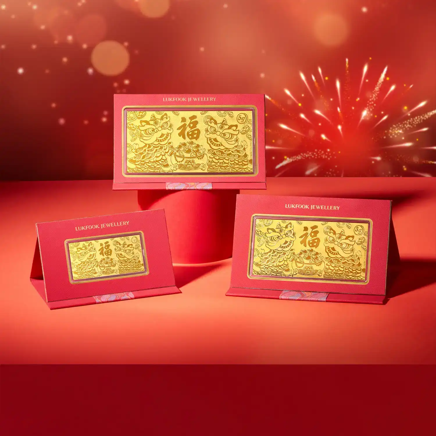 六福珠寶黃金工藝品 - “醒獅接福 財運亨通”999.9黃金利是