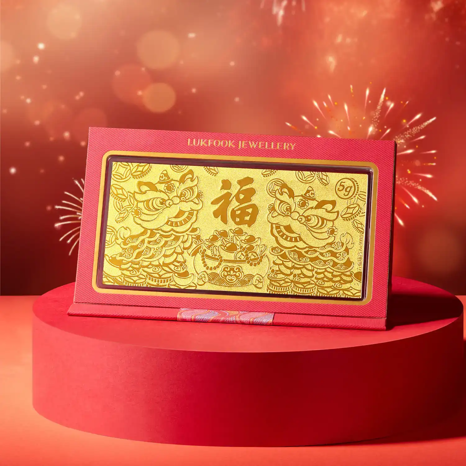 六福珠寶黃金工藝品 - “醒獅接福 財運亨通”999.9黃金利是