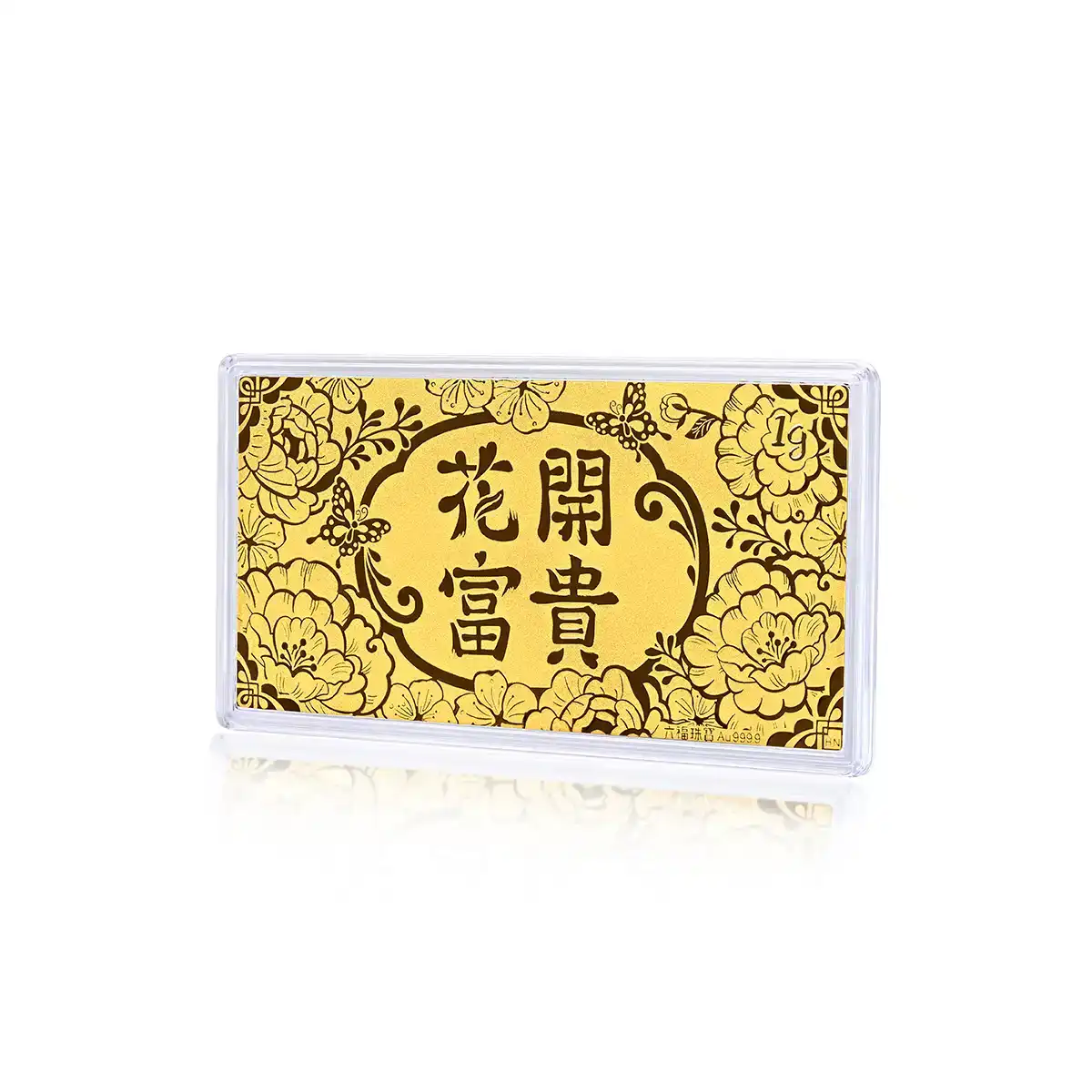 六福珠寶黃金工藝品 - “花開富貴 幸福綿延”999.9黃金利是