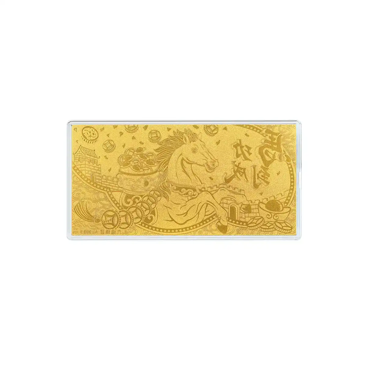 六福珠寶黃金工藝品 - “馬到功成 財富滿載”999.9黃金利是