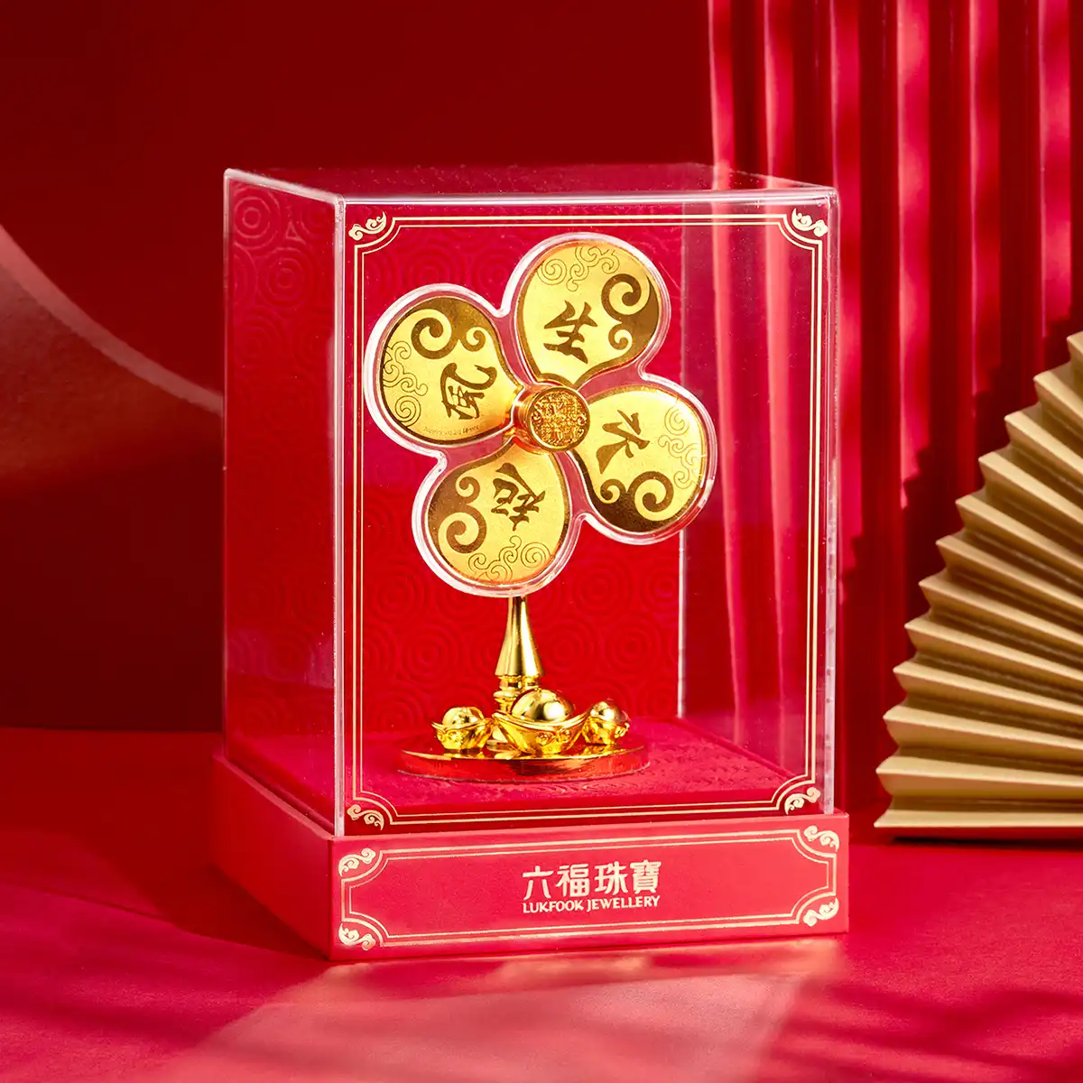 六福珠寶黃金工藝品 - "風生水起"手動式999.9黃金風車工藝品