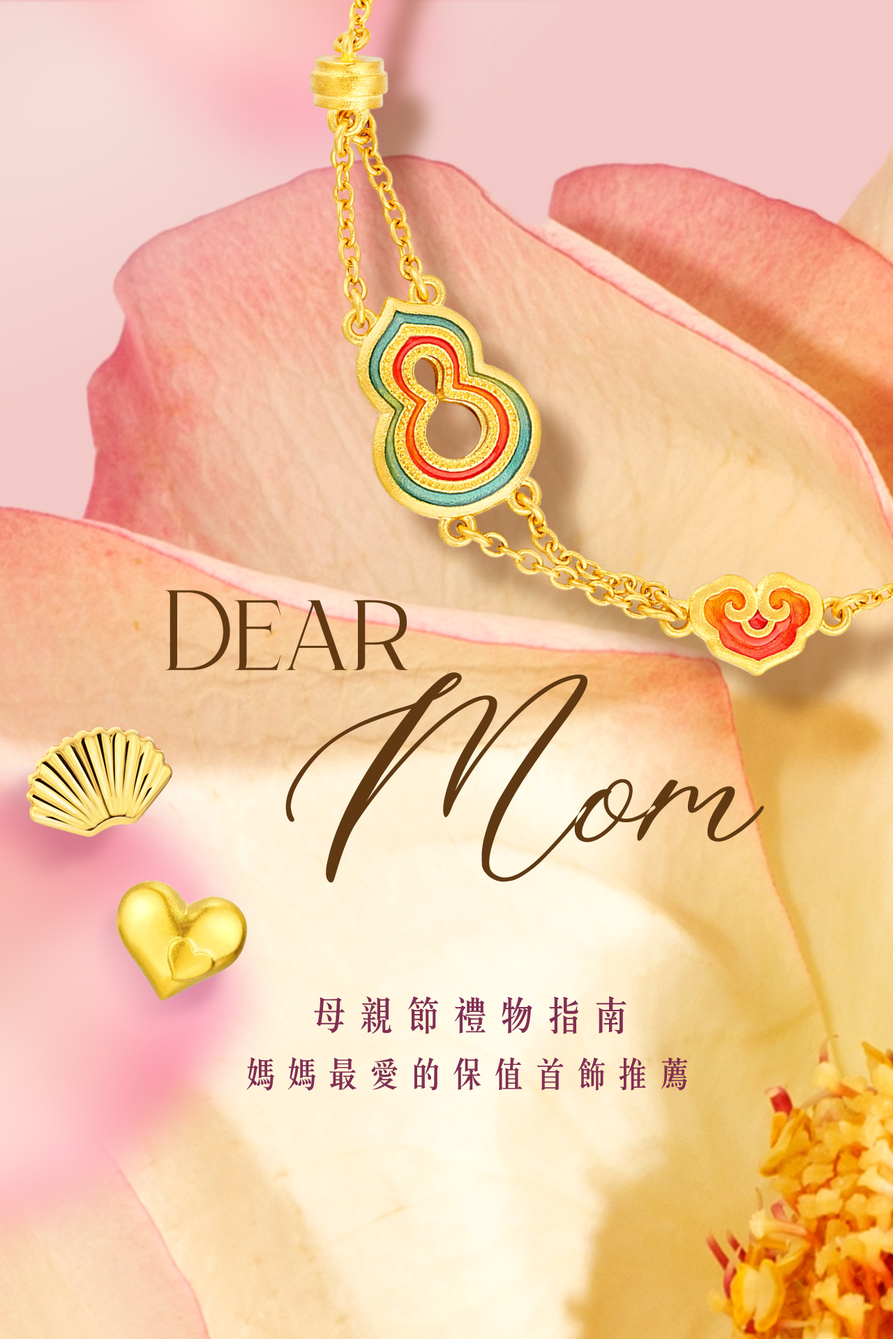 六福珠寶編輯推介 - 母親節禮物指南｜媽媽最愛的保值首飾推薦
