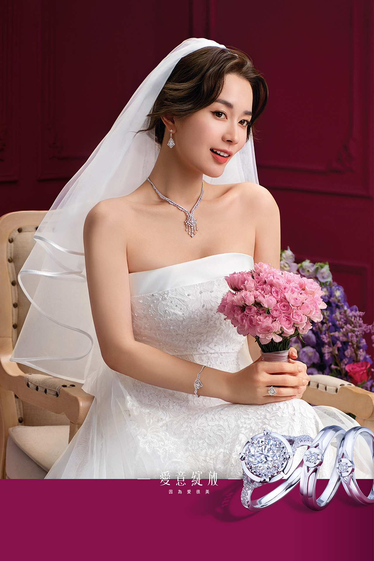 六福珠寶 - Wedding | 婚嫁系列 Banner