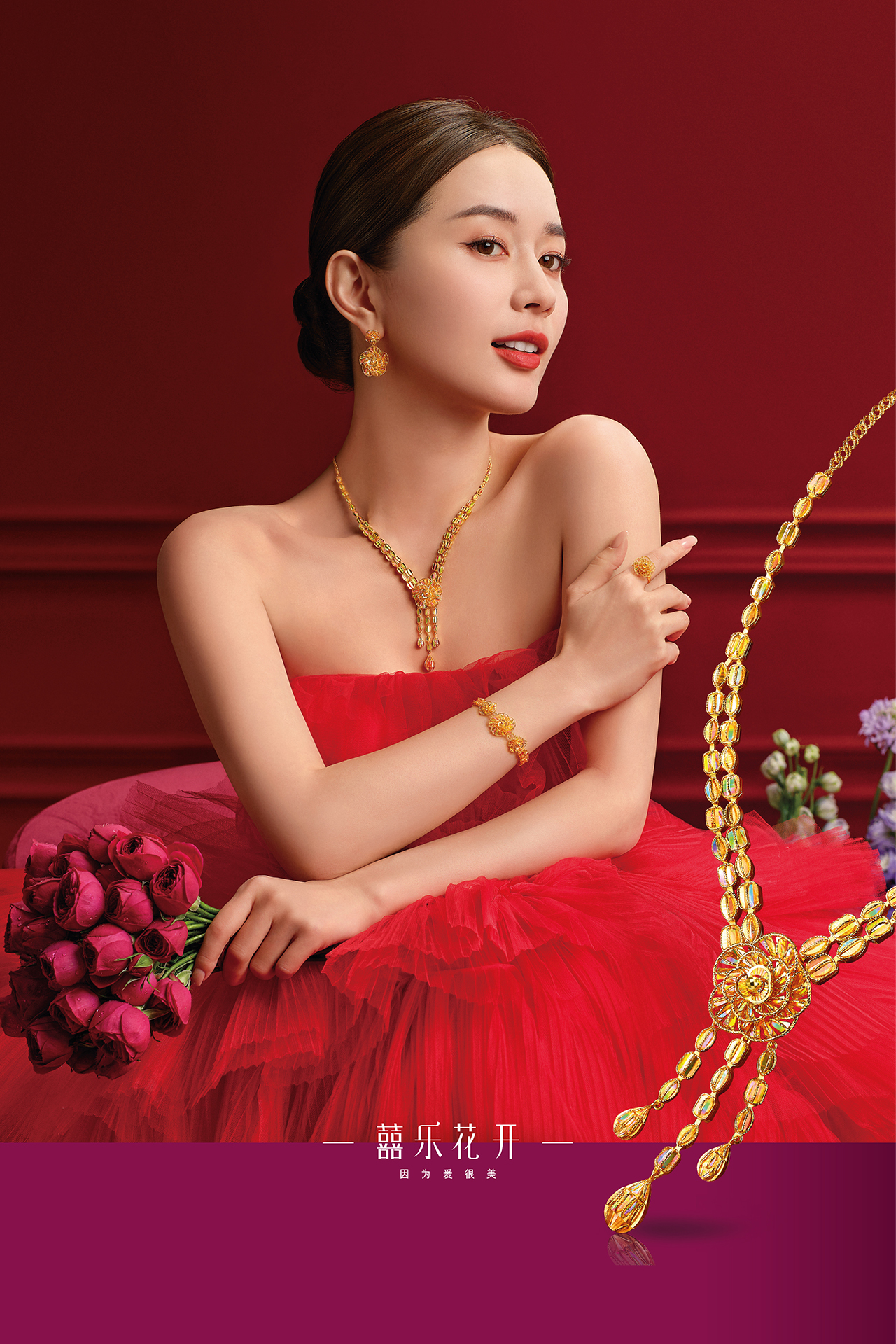 六福珠宝 - Beloved | 囍爱系列 Banner