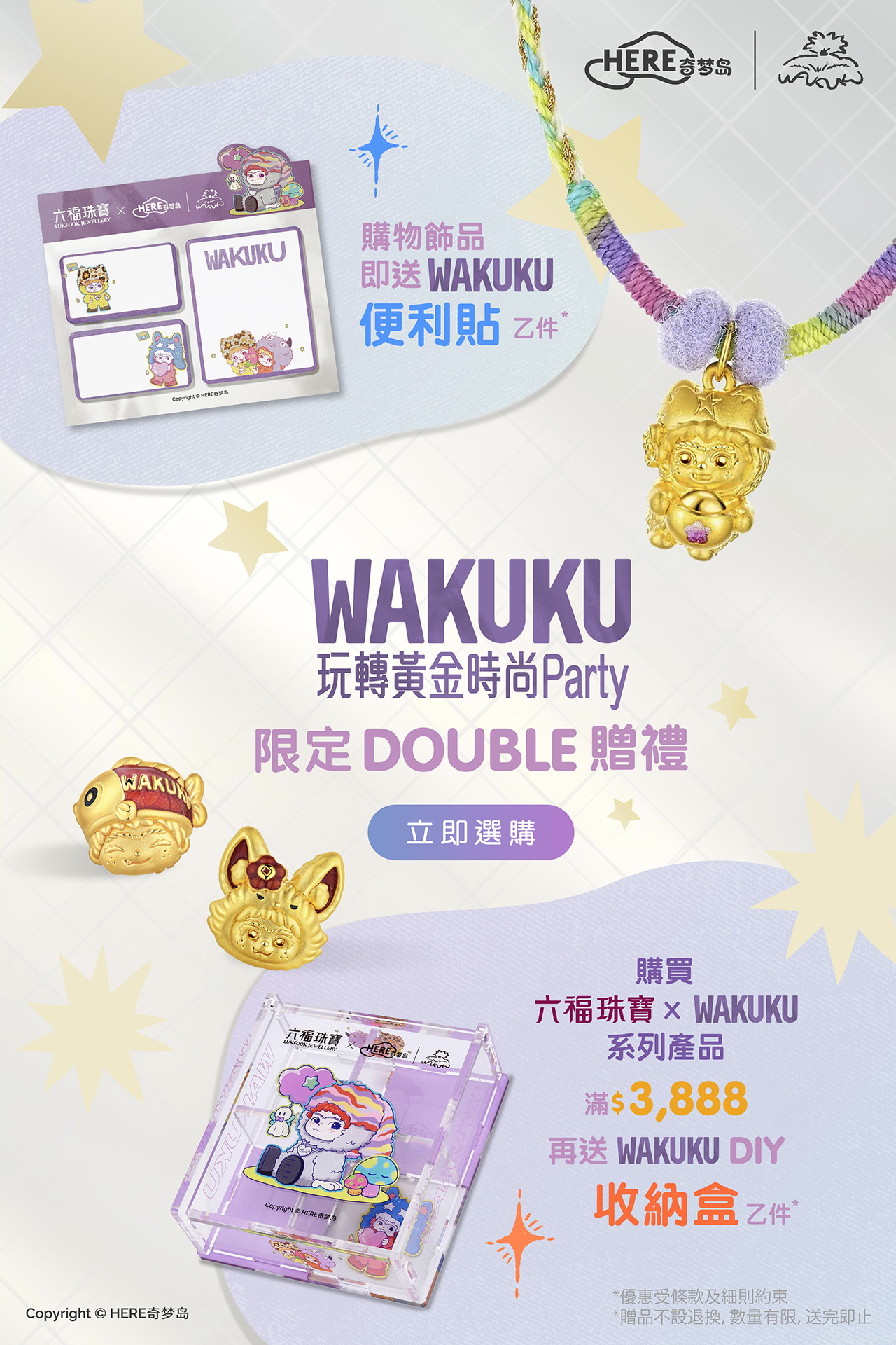六福珠寶 - WAKUKU 聯名系列 Banner