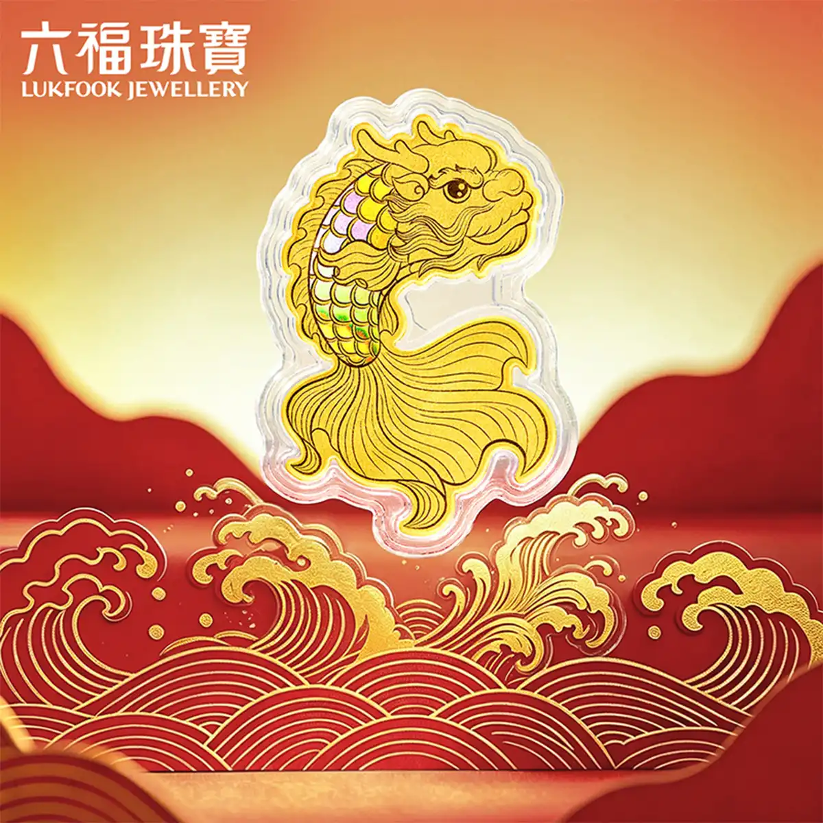 六福珠寶黃金工藝品 - "魚躍龍門"999足金工藝品