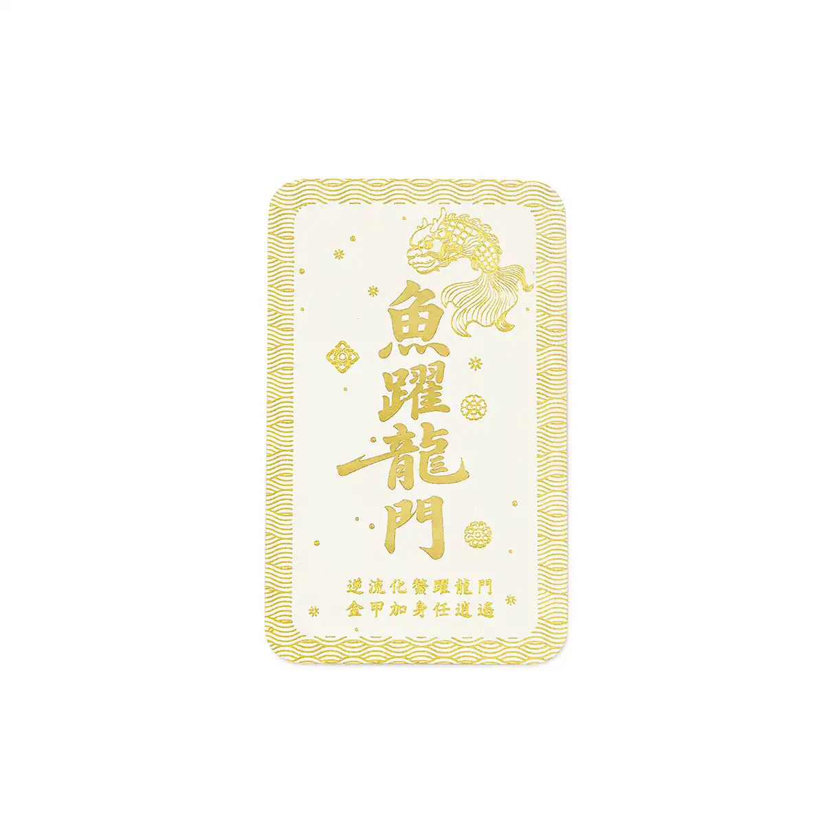 唐宮文創IP 聯名系列
