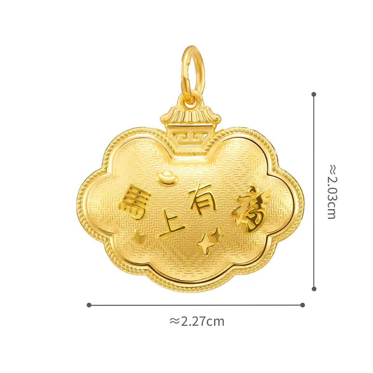 六福珠寶黃金吊墜 - “馬上有福”999.9黃金鎖包
