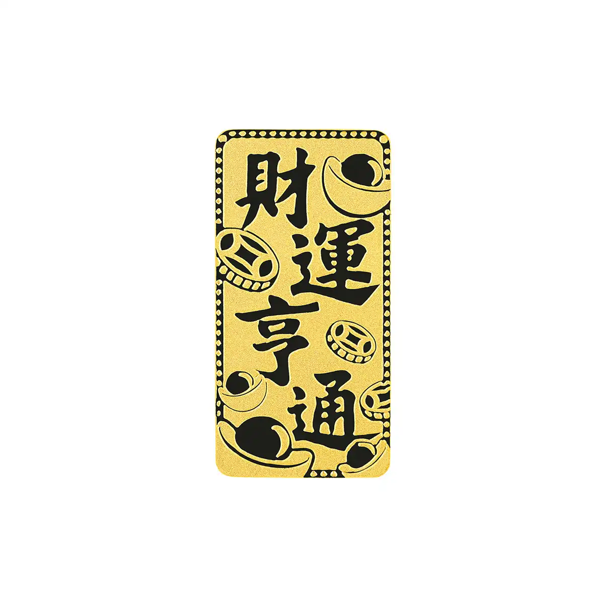 六福珠寶黃金金條 - “財運亨通”999.9黃金金條