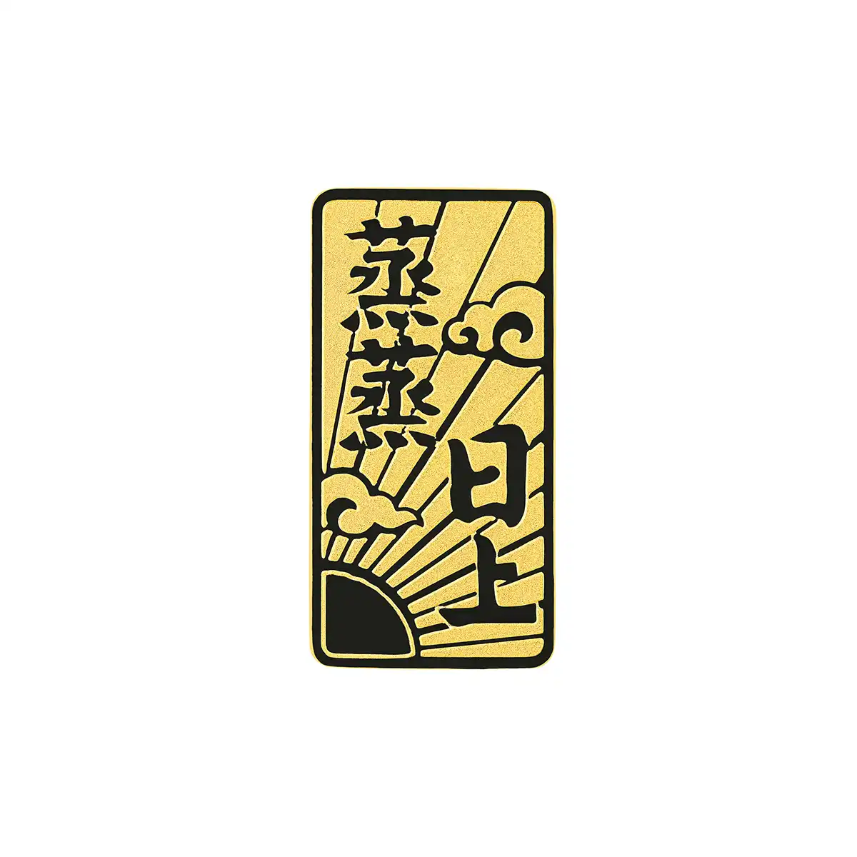 六福珠寶黃金金條 - “蒸蒸日上”999.9黃金金條